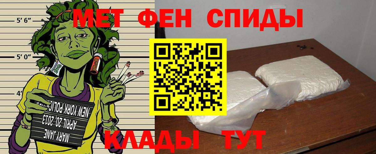 АМФ 97% Брянск