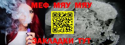 мдпв Майкоп