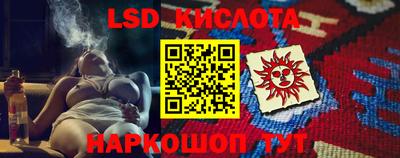 гидропоника Магнитогорск