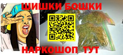 мяу мяу кристалл Михайловск