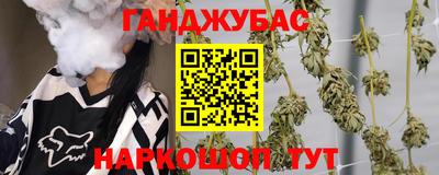 гидропоника Магнитогорск