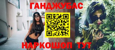 гидропоника Магнитогорск