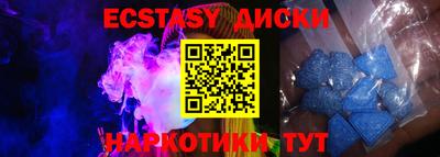 гидропоника Магнитогорск