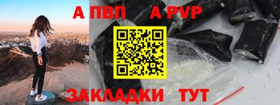гидропоника Магнитогорск