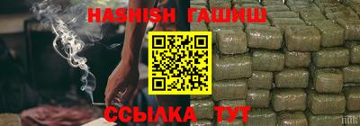 героин Магадан