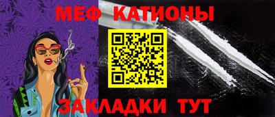 таблы Мирный