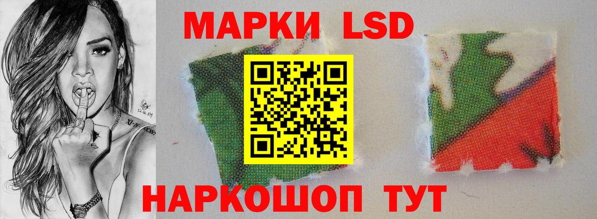 Лсд 25 экстази кислота Брянск