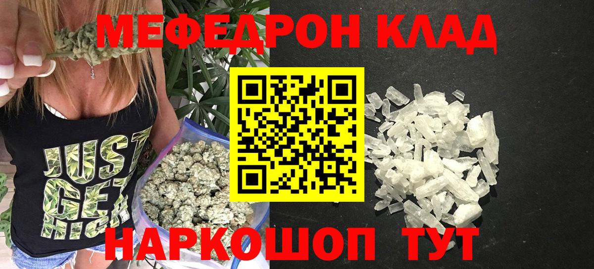МЕФ  Брянск