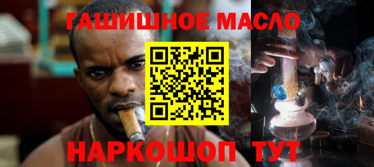 Брянск  МАРИХУАНА  Мефедрон   Кокаин  Вход с VPN  Мефедрон 