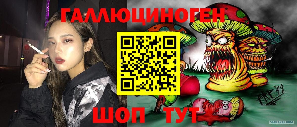 A-PVP Брянск