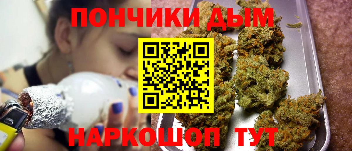 Бошки Шишки марихуана  Конопля семена  Вход с VPN  МАРИХУАНА OG Kush  МАРИХУАНА индика  Брянск 
