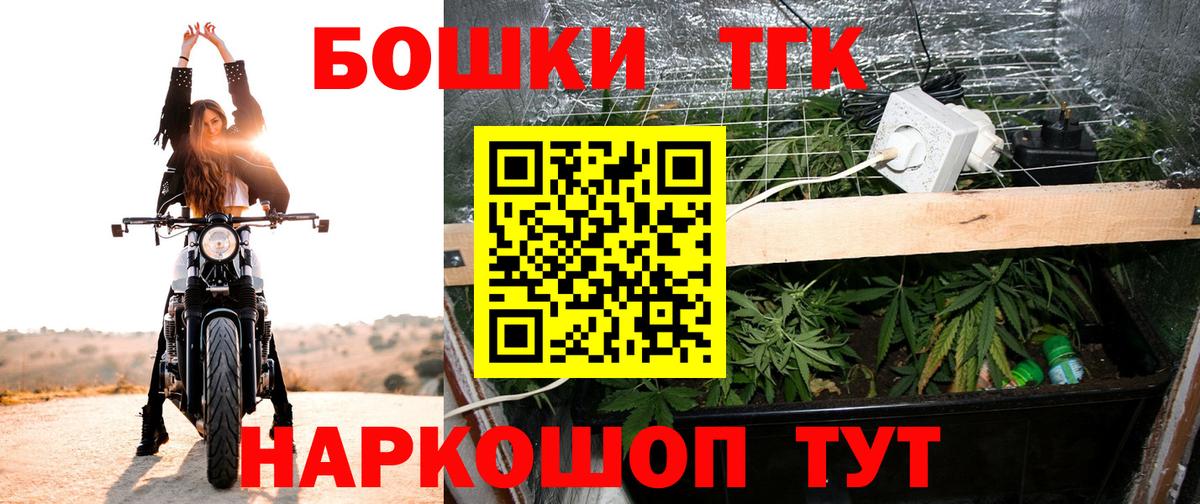 Шишки марихуана White Widow Брянск